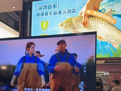 -得意咚瓜·顺德鱼生·冬瓜火锅(深圳首店)