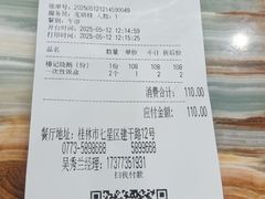 -椿记烧鹅(建干路店)