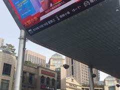 -ZARA(世贸天阶店)