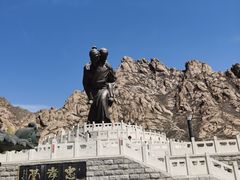-天涯山