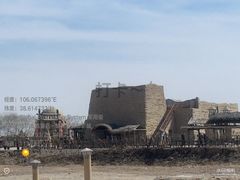 -镇北堡西部影城