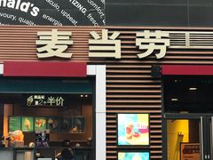-麦当劳(西单明珠店)