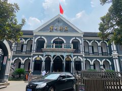 -湖南省立第一师范学校旧址