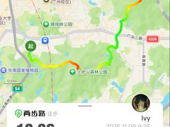 -火炉山森林公园