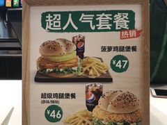 -德克士(西站站内店)