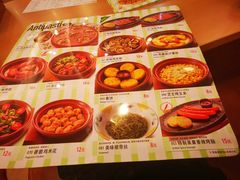 菜单-萨莉亚意式餐厅(西青道欧亚达店)