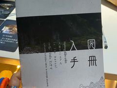 -LIENOW来闹密室剧本推理&狼人杀(李家村万达广场店)