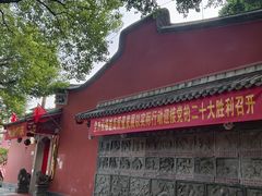 -乌山风景区