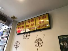 -细妹五香牛杂(步行街店)