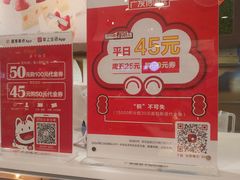 -面包新语(国瑞店)