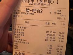 -C&R西班牙餐厅