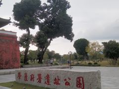 -肇庆古城墙