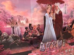 -汉阳天河电影城(王家湾店)