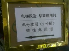 -汉中广场