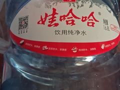 -恒大农夫山泉娃哈哈桶装水站(真大路店)