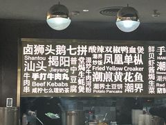 -潮界(虹桥新天地店)