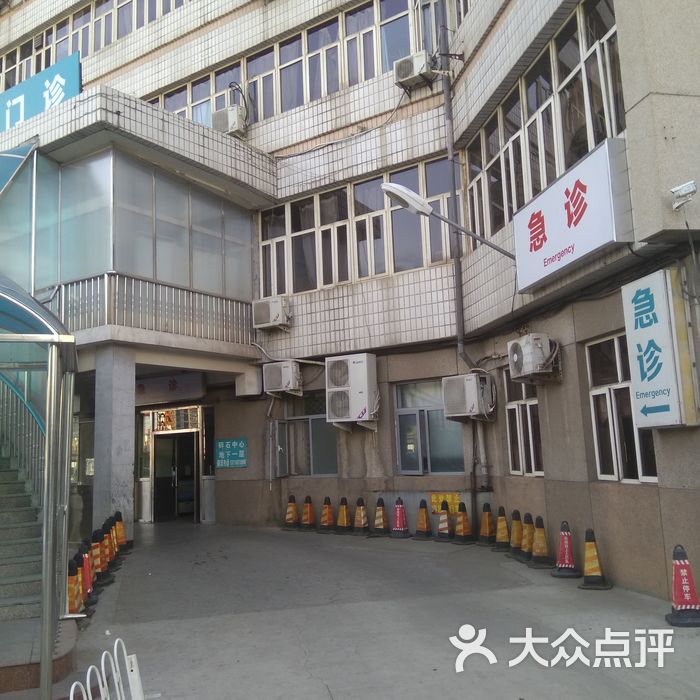 北京大学第一医院丰台医院