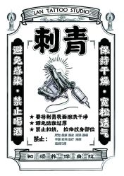 -见雾TATTOO STUDIO