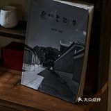🌟泉州探店｜穿越到西贡街头的咖啡香