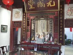 -董府·古宅餐厅