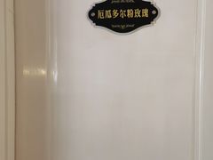 -花舍·新派粤菜·西餐·下午茶(亚运村·鸟巢店)