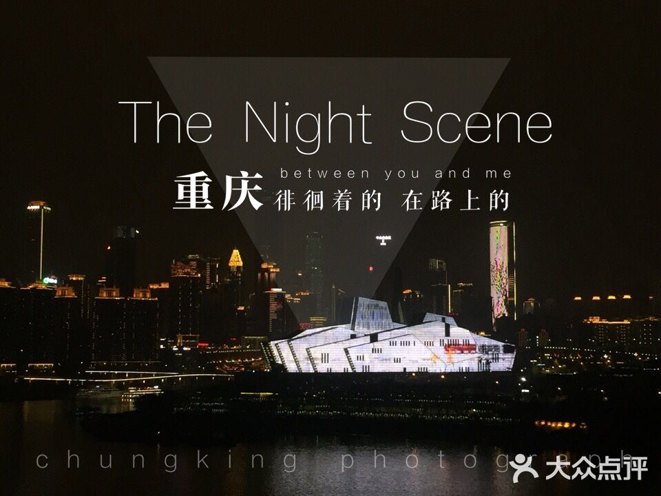 一定不可错过的山城夜景，到这里打卡最赞！