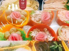 -老马路串串香火锅(北门桥店)