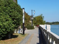 -相门城墙文化休闲景区
