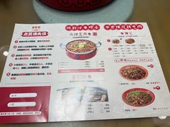 -聂发财重庆江湖菜(解放碑店)