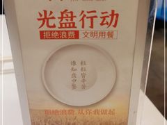 -金鼎轩·滋养小餐馆(联想桥店)