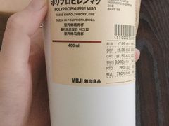 -MUJI无印良品(星光68广场店)