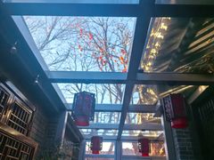 -悦真雅院·四合院·清真私房菜(雍和宫店)