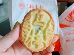 -北京稻香村(兴丰店)