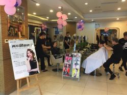 丽锦美容美发(田村店)-LJOY丽锦造型·烫发染发