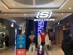 -北京利生体育商厦