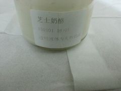 android_upload_pic-功夫酸奶酪