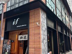 -老吴咖啡( 国贸商住大厦店)