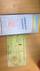 -北京市朝阳区妇幼保健院(南院区)