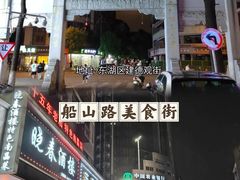 -万达广场(南昌红谷滩店)