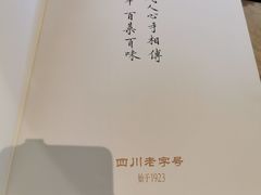 -马旺子酒楼
