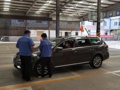 -北京市二清机动车检测场有限公司