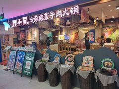 -云海肴云南菜·蒸汽石锅鱼(北京良乡华冠店)