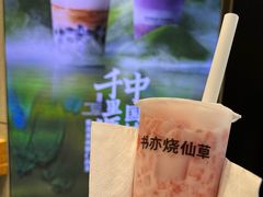 -书亦烧仙草(西宸天街店)
