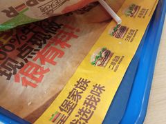 -汉堡王(北京通州领展店)