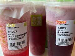霸气芝士玫瑰草莓覆盆子-奈雪的茶(华强北中航城店)