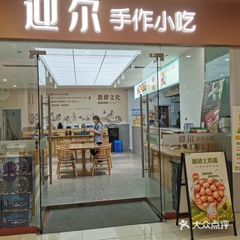 抽取了他家8.8元的爆炒猪干和例汤、小菜