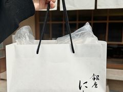 -银座仁志川·生吐司专门店(香港广场店)