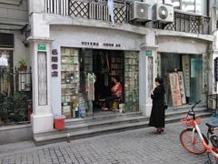 -名著书店(多伦小区店)