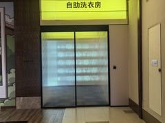 -长白山万达锦华套房酒店
