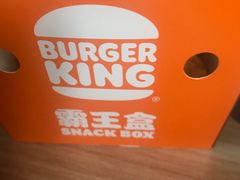 -汉堡王(EAC欧美中心店)